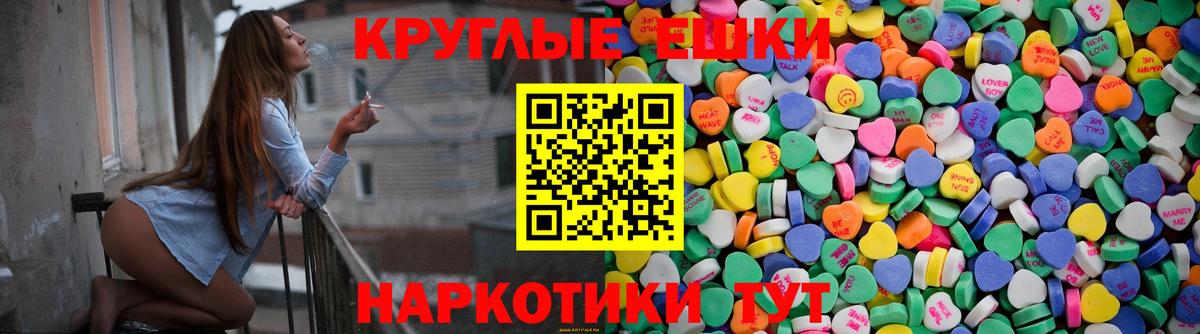 Экстази TESLA  Ecstasy  Экстази TESLA  Чебоксары  Вход с VPN 