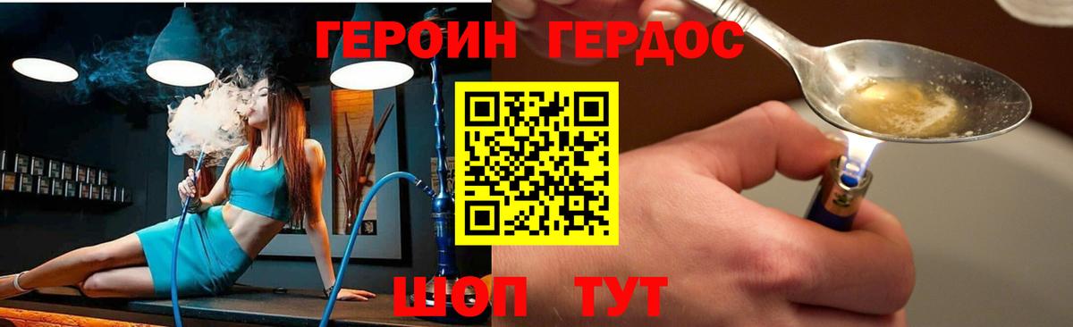  Cocaine Чебоксары