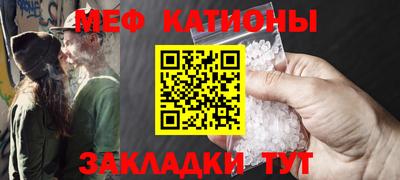 мефедрон мука Можайск