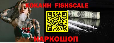 наркотики Моздок