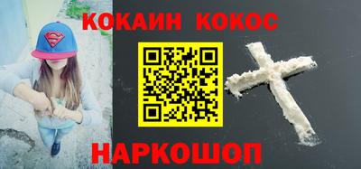наркотики Моздок