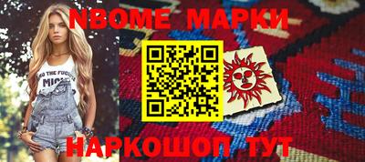 ГАЛЛЮЦИНОГЕННЫЕ ГРИБЫ Можга