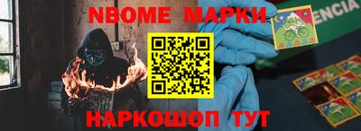 наркотики Моздок