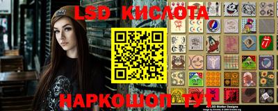 наркотики Моздок