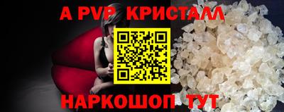 наркотики Моздок