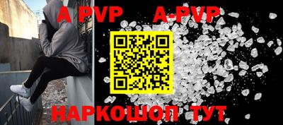 мефедрон мука Можайск