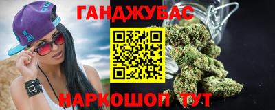 наркотики Моздок