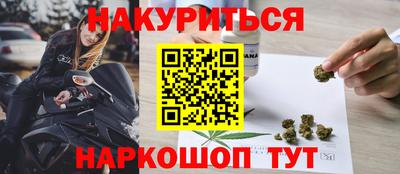 наркотики Моздок