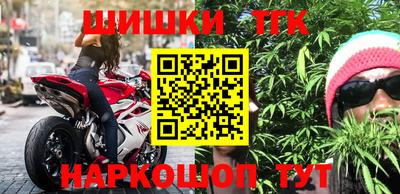 наркотики Моздок