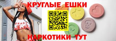 мефедрон мука Можайск