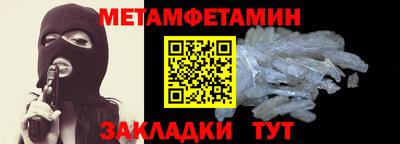 мефедрон мука Можайск