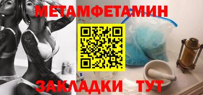 мефедрон мука Можайск