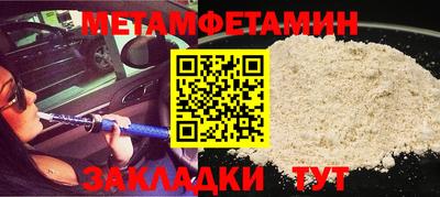 мефедрон мука Можайск