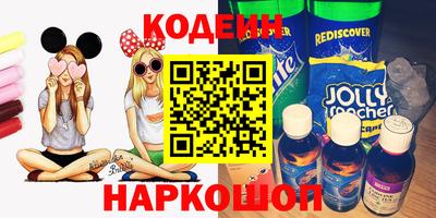 наркотики Моздок
