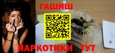 наркотики Моздок