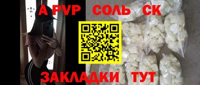 наркотики Моздок