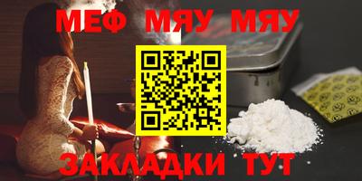 наркотики Моздок