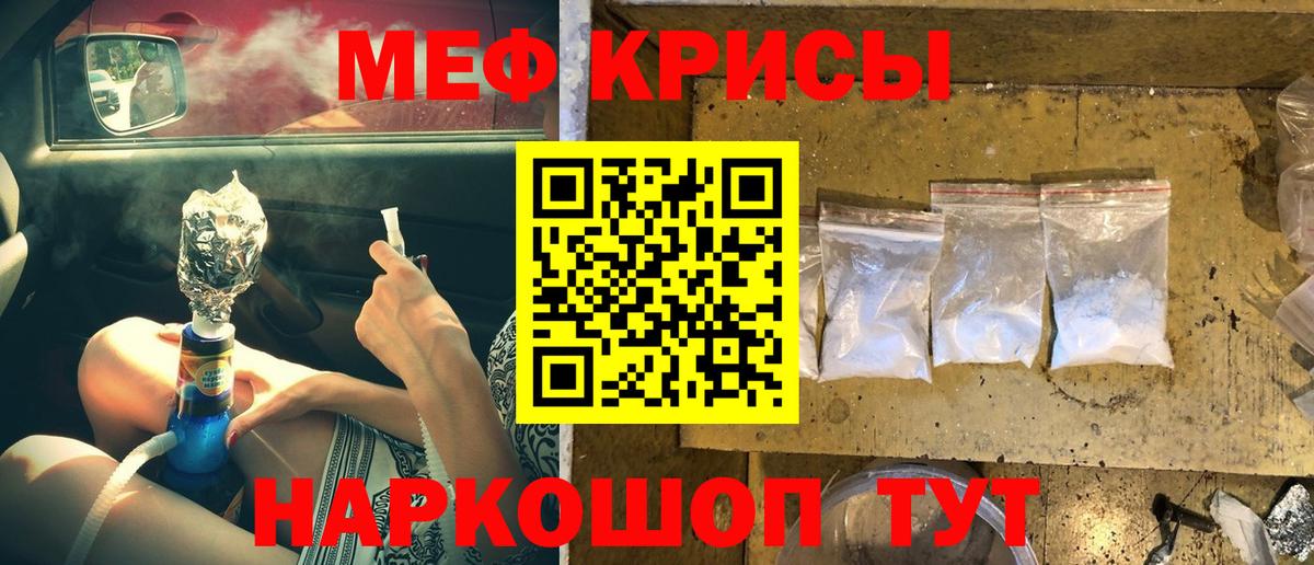 Меф  blacksprut зеркало  Вход с VPN  МЕФ мука  Чебоксары  Меф mephedrone 