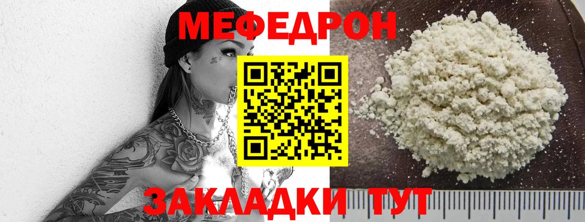 МЕФ  Чебоксары