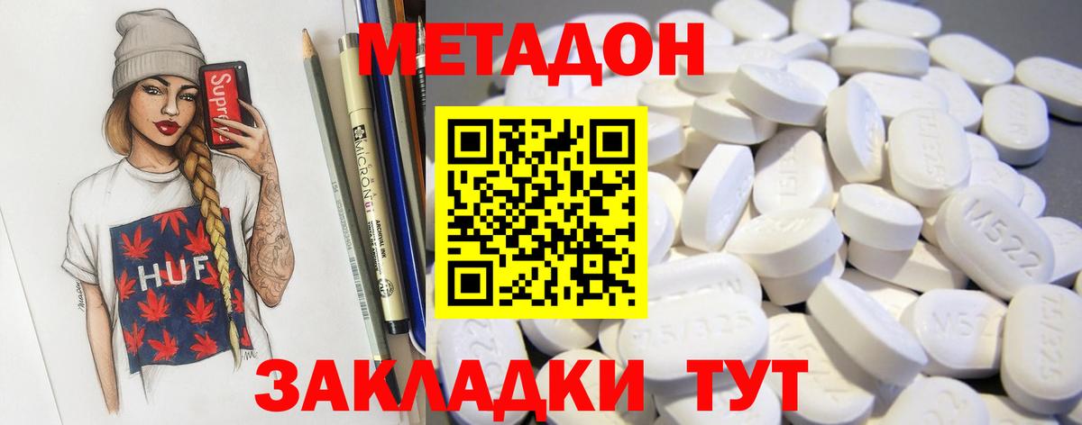 Конопля  ГАШ  Каннабис  Чебоксары  Вход с VPN  Мефедрон кристаллы  КОКАИН  LSD-25 