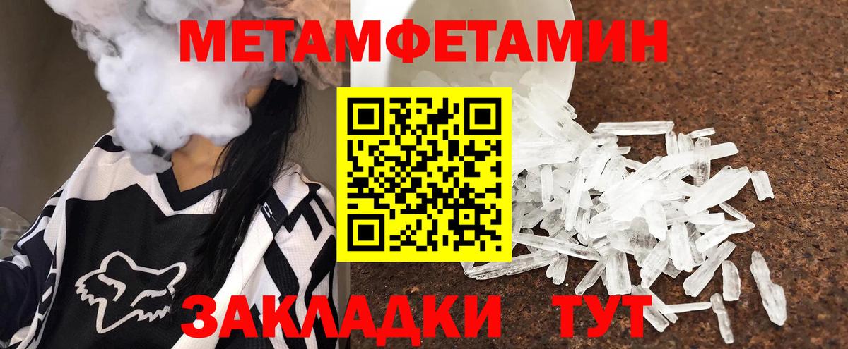Чебоксары  МЕТАМФЕТАМИН винт  Вход с VPN  МЕТАМФЕТАМИН винт 