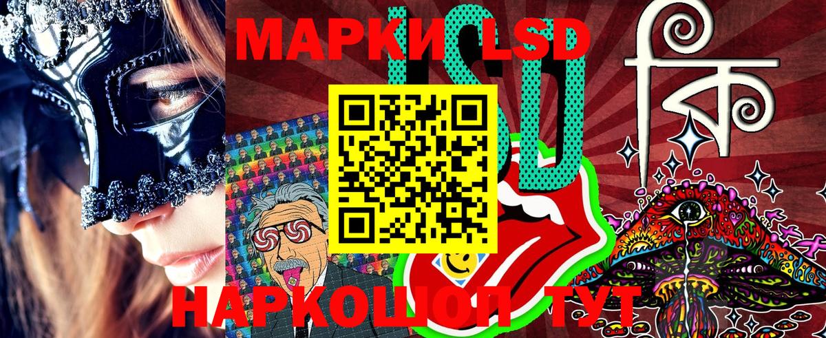 Марки N-bome 1500мкг  Марки N-bome 1500мкг  Вход с VPN  Чебоксары 
