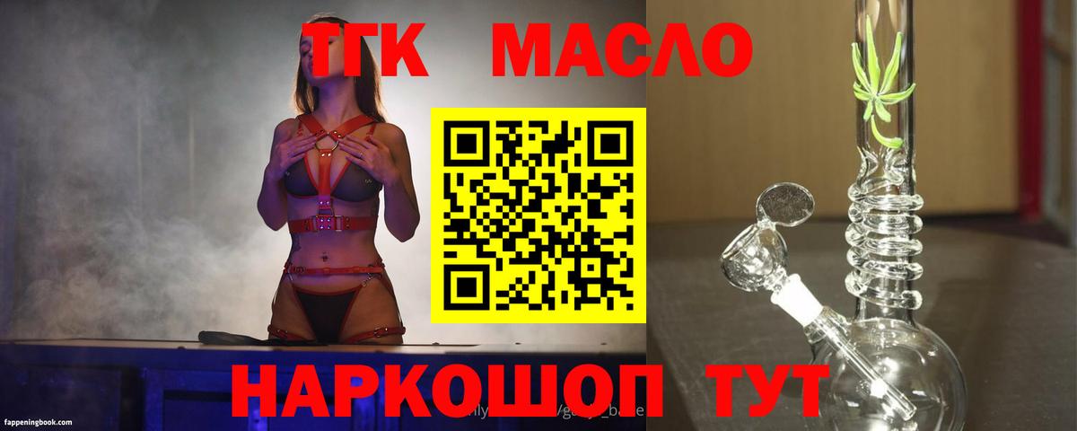 Дистиллят ТГК жижа Чебоксары