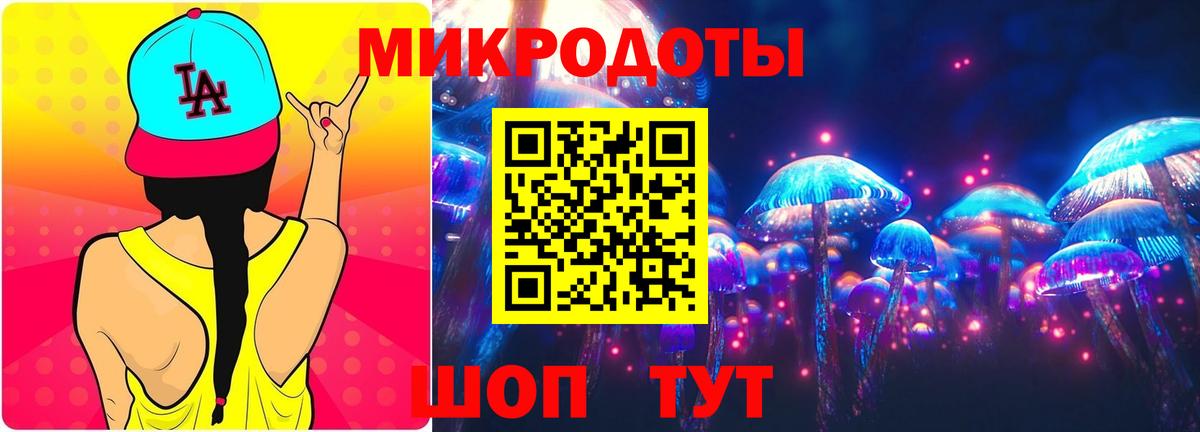 Псилоцибиновые грибы GOLDEN TEACHER  Вход с VPN  Чебоксары 